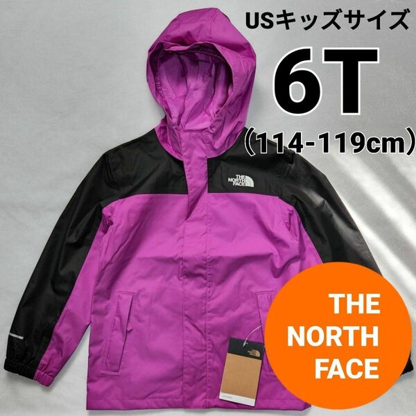 ノースフェイス　キッズジャケット　6T　パープル　ブラック　110-120程度　THE NORTH FACE