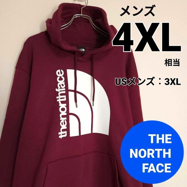 ノースフェイス　メンズパーカー　4XL相当　ハーフドーム　ボイセンベリー　赤紫 THE NORTH FACE