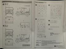 M151A1 Light Utility Truck アカデミー ジープ 1/35 Armors No.1323 _画像6