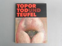 TOPOR トポール「TOD UND TEUFEL」作品集 洋書_画像1