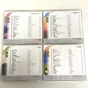 未開封/ユーキャン/昭和・平成の演歌/cd10枚セット/全10巻/収納ケース付き/ocd-13401～13410/美空ひばり/坂本冬美/石川さゆり/ec3の画像3