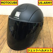 yema/ジェットヘルメット/motocube/2019年製/1101/us.army/マットブラック/黒/シールド付き/バイク/オートバイ/jet helmets/ha2_画像1