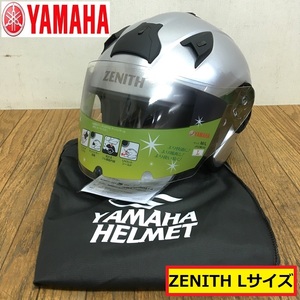 未使用/ヤマハ/zenith/ジェットヘルメット/yj-14/lサイズ/2022年製/収納袋付き/シールド/シルバー/バイク/オートバイ/yamaha/hb1