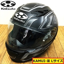 カブト/フルフェイスヘルメット/kamui-3/lサイズ/59-60cm/クリアシールド/マットブラック/黒/バイク/オートバイ/kabuto/ht2_画像1