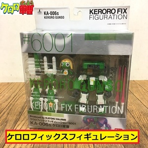 未開封/バンダイ/ケロロ軍曹/ケロロフィックスフィギュレーション/#6001/ka-006s/フィギュア/keroro fix figuration/bandai/fa6