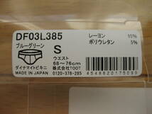 元箱あり　新品未使用　畳んで同梱します