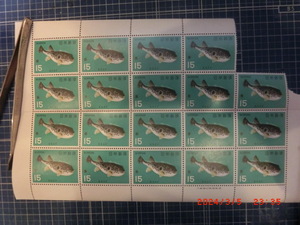 魚シリーズ切手とらふぐ　大蔵省銘板付