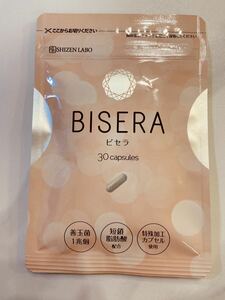 ビセラ BISERA 乳酸菌 自然派研究所 善玉菌 サプリメント サプリ SHIZEN LABO ヘルスアップ 1袋