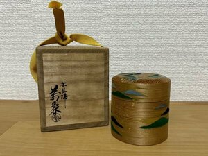 美品　木具師　橋村 萬象作　茶入れ　茶道具　金彩　共箱付き　高さ約7㎝　工芸品　現状品