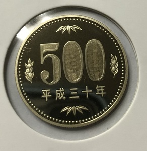 平成30年(2018年)500円プルーフ硬貨(未使用品)「同梱発送可能」