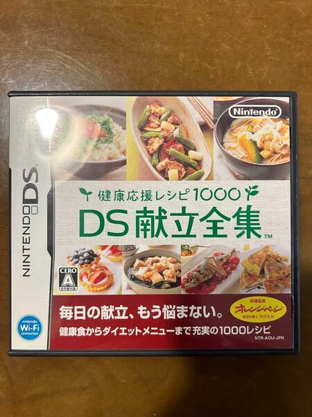 DS 献立全集 Nintendo