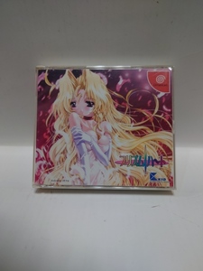 A-0819 secondhand goods *DC Dreamcast p rhythm * Heart the first times limitation version 