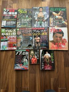 プロレスリングノア　NOAH 三沢光晴　関連書籍11冊セット