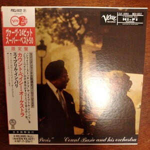 PROMO 見本盤 sample サンプル april in paris count basie jazz cd 高音質 紙ジャケット