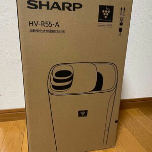 SHARP プラズマクラスター 加熱気化式加湿器 HV-R55-A（モイストブルー）