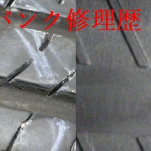 【C271】C1103224 送料無料・代引き可 店頭受取可 2023年製造 約7.5部山◆DUNLOP ENASAVE EC204◆155/65R14◆4本の画像7