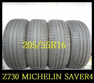 【Z730】38202264 送料無料・代引き可 店頭受取可 2022年製造 約部山 ◆MICHELIN ENERGY SAVER4◆205/55R16 ◆4本