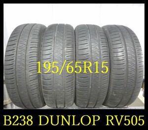 【B238】37102264 送料無料・代引き可 店頭受取可 2021年製造 約7部山◆DUNLOP ENASAVE RV505◆195/65R15◆4本