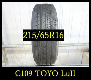 【C109】T0002244 送料無料・代引き可 店頭受取可 2023年製造 約7.5部山◆TOYO TRANPATH LuII◆215/65R16◆1本