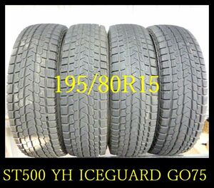 【ST500】T0002274 送料無料・代引き可 店頭受取可 2021/2020年製造 約7部山 ●YOKOHAMA ICEGUARD GO75●195/80R15 ●4本