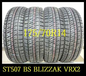 【ST507】KA3102274 送料無料・代引き可 店頭受取可 2021年製造 約9.5部山 ●BS BLIZZAK VRX2●175/70R14●4本