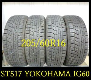 【ST517】KA0111224 送料無料・代引き可 店頭受取可 2019年製造 約7.5部山●YOKOHAMA ICE GUARD IG60●205/60R16●4本