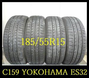 【C159】C2203084 送料無料・代引き可 店頭受取可 2022年製造 約7部山◆YOKOHAMA BluEarth -ES ES32◆185/55R15◆4本