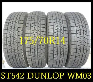 【ST542】K0103144 送料無料・代引き可 店頭受取可 2020年製造 約9.5部山 ●DUNLOP WINTERMAXX WM03●175/70R14●4本