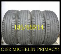 【C182】FK0003104 送料無料・代引き可 店頭受取可 2021年製造 約7部山◆MICHELIN PRIMACY4◆185/65R15◆4本_画像1