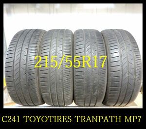 【C241】KM0403184 送料無料・代引き可 店頭受取可 2022年製造 約8~7.5部山◆TOYOTIRES TRANPATH MP7◆215/55R17◆4本