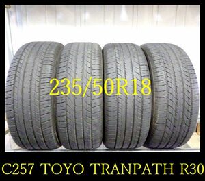 【C257】FK0003164 送料無料・代引き可 店頭受取可 2022年製造 約7.5部山 ◆TOYO TRANPATH R30◆235/50R18◆4本