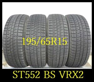 【ST552】KM5203184 送料無料・代引き可 店頭受取可 2021年製造 約7.5部山 ●BS BLIZZAK VRX2●195/65R15●4本