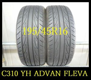 【C310】KZ0003264送料無料・代引き可 店頭受取可 2022年製造 約7部山◆YOKOHAMA ADVAN FLEVA◆195/45R16◆2本