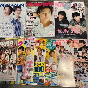 川村壱馬 雑誌まとめ売り