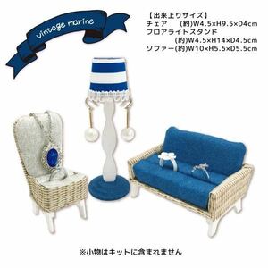 5点セット　ミニチュア家具　アクセサリースタンド　キット