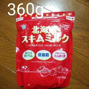 雪印スキムミルク360g×1袋