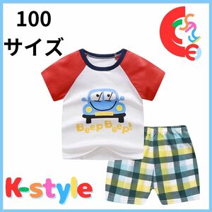 新品未使用 ベビー服 キッズ服 上下セット セットアップ Tシャツ 100 半袖 男の子 子供服 半ズボン 春 秋 夏