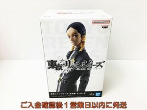 【1円】新品未開封 東京リベンジャーズ 灰谷蘭 フィギュア バンプレスト バンダイ プライズ 未使用 J05-546rm/F3