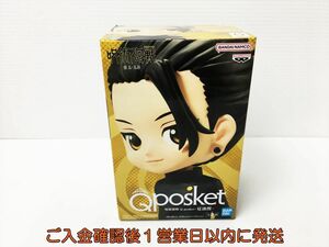 【1円】新品未開封 呪術廻戦 Q posket -夏油傑- フィギュア バンプレスト バンダイ プライズ 未使用 J06-490rm/F3