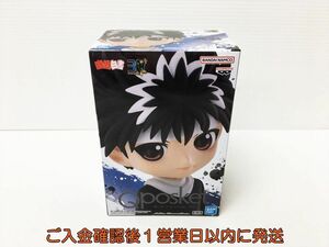 【1円】新品未開封 幽遊白書 Q posket -飛影- フィギュア バンプレスト バンダイ プライズ 未使用 J06-500rm/F3