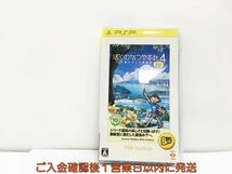 PSP ぼくのなつやすみ4 瀬戸内少年探偵団 「ボクと秘密の地図」 PSP the Best ゲームソフト 1A0214-027wh/G1_画像1