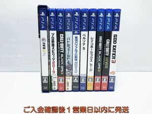 【1円】PS4 ペルソナ5 バトルフィールド4 FIFA17 ゲームソフト まとめ売り 未検品ジャンク プレステ4 F08-1335tm/F3