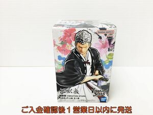 【1円】新品未開封 地獄楽 VIBRATION STARS 山田浅ェ門 士遠- フィギュア バンプレスト バンダイ 未使用 J05-532rm/F3