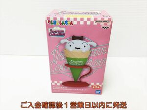 【1円】新品未開封 クレヨンしんちゃん Ice cream Collection ~シロ~ フィギュア バンプレスト バンダイ 未使用 J05-543rm/F3