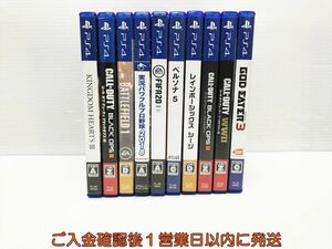 【1円】PS4 ゴッドイーター3 キングダムハーツIII ゲームソフト まとめ売り 未検品ジャンク プレステ4 F08-1332tm/F3