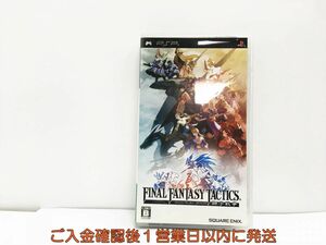 【1円】PSP ファイナルファンタジータクティクス 獅子戦争 ゲームソフト 1A0214-023wh/G1