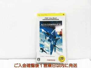 【1円】PSP エースコンバットX スカイズ・オブ・デセプション PSP the Best ゲームソフト 1A0214-076wh/G1