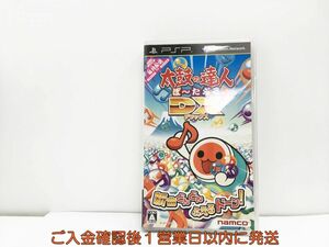 【1円】PSP 太鼓の達人ぽ~たぶるDX ゲームソフト 1A0213-601wh/G1