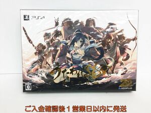 【1円】新品 PS4 ソフト うたわれるもの 偽りの仮面 プレミアムエディション 設定資料集 ミニサントラCD 未開封 G10-304ek/F3