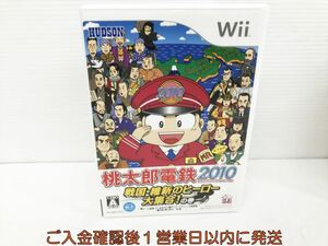 Wii 桃太郎電鉄2010 戦国・維新のヒーロー大集合! の巻 ゲームソフト 1A0201-043kk/G1